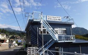 ゲストハウスいわと